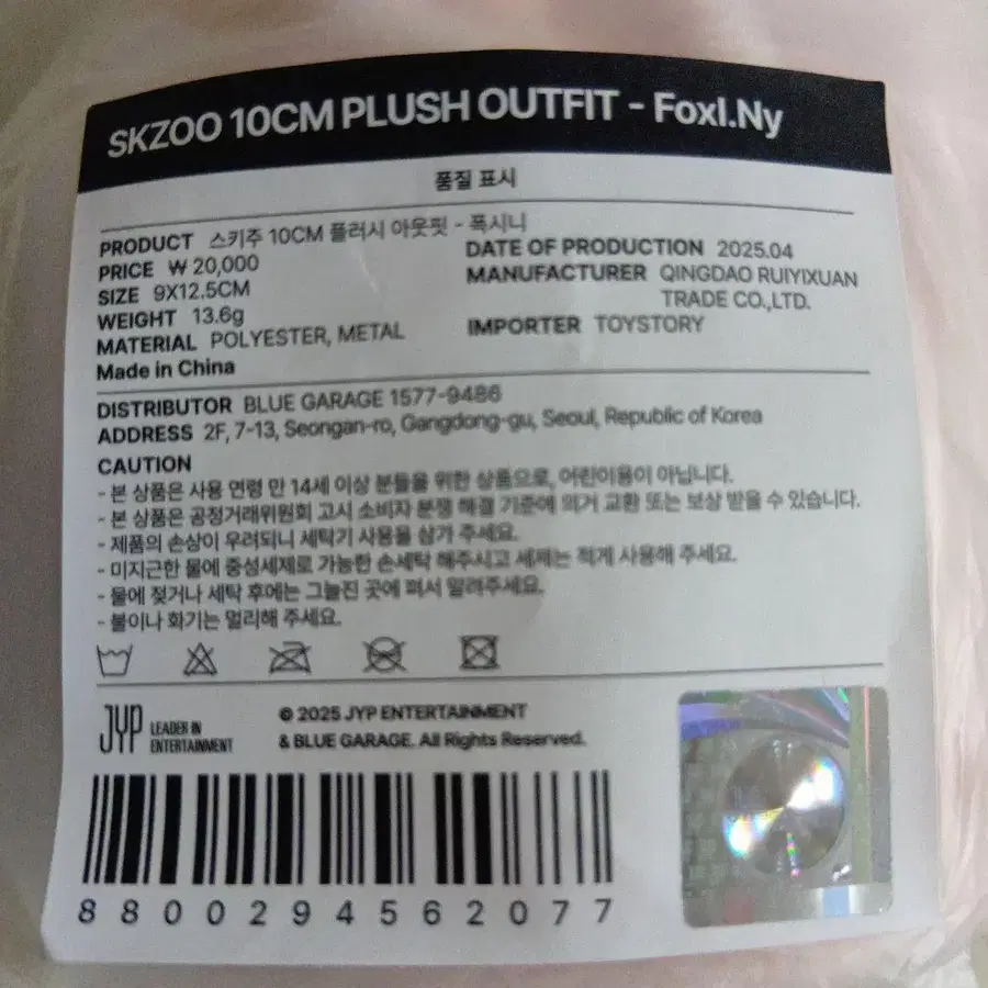 4번째 상품 이미지