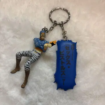 죠죠 피규어 키링 미스타