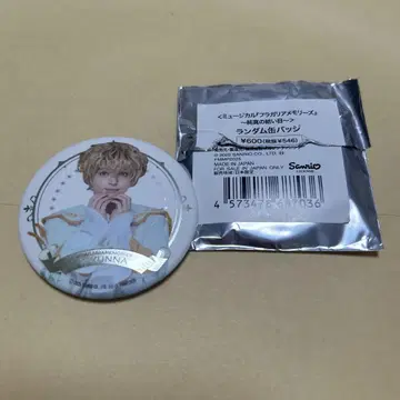 플라뮤 캔뱃지 뮌나