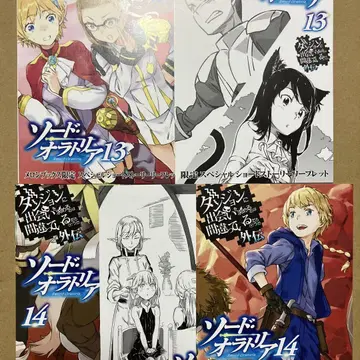 던만추 외전 13, 14권 신작 특전 SS 리플렛 5종 세트