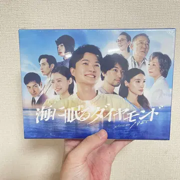 새상품 바다에 잠든 다이아몬드 디렉터즈 컷판 DVD-BOX 6매
