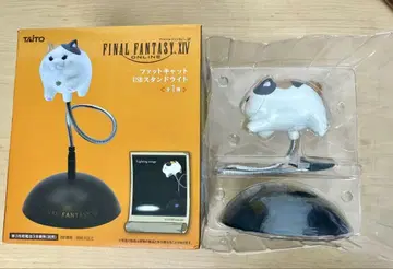 [ 미사용 ] FINAL FANTASY XIV USB 스탠드 라이트