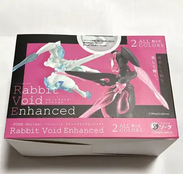 Rabbit Void Enhanced 2색 세트 스튜디오 소타