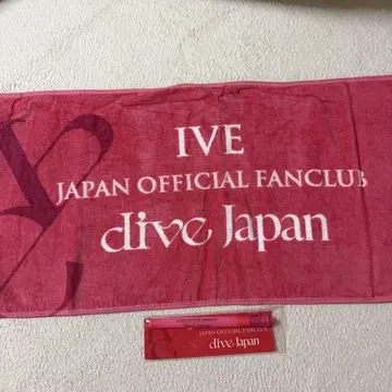 IVE dive japan 타월 응원봉