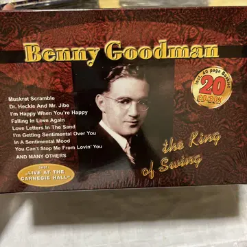 Benny Goodman the King of Swing 20CD