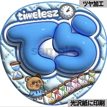 [광택지에 인쇄 츠야 time 테라] 통통 부채 글자 팬서비스 부채 단선