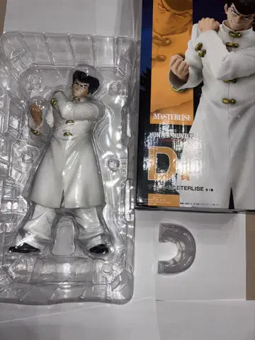 HUNTER x HUNTER D상 너클 피규어