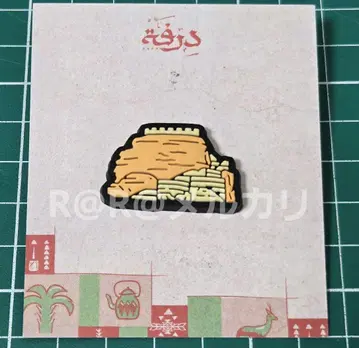 만박 사우디아라비아관 핑배지 B 사우디아라비아 파빌리온