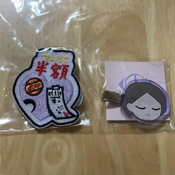 요루시카 가챠