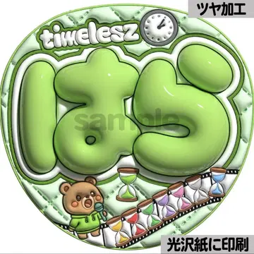 [광택지에 인쇄 광택 time하라] 통통 부채 글자 팬서비스 부채 부채