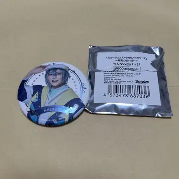 플라뮤 캔뱃지 알페크