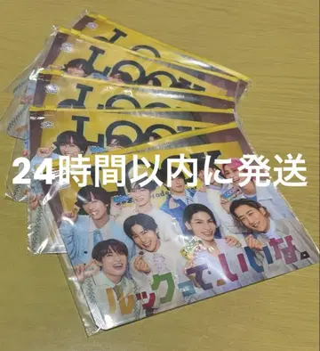 LOOK x Snow Man 오리지널 슬라이더 파우치 5세트