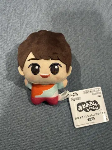하나다 유이치로 모두 함께 노래해요 SD 인형 봉제 인형 남코 한정판