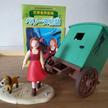 세계 명작 극장 페리네 이야기