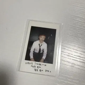 seventeen 우지 boys be