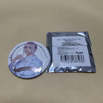 플라뮤 캔뱃지 루타르 스텔라