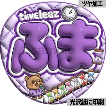 [광택지에 인쇄 츠야 time 포함] 통통 부채 글자 팬서비스 부채 부채
