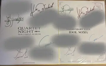 우타프리 QUARTET NIGHT 특전 색지 사인 코멘트 포함