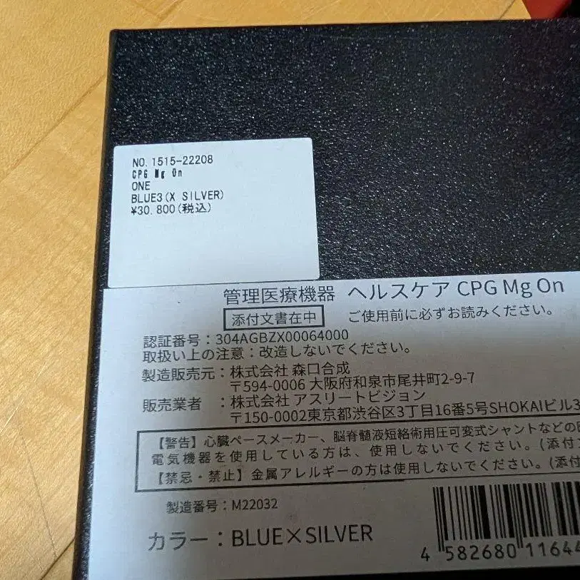 2번째 상품 이미지