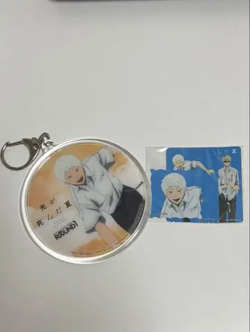 빛이 죽은 여름 라운드원 한정판 키링&스티커 2