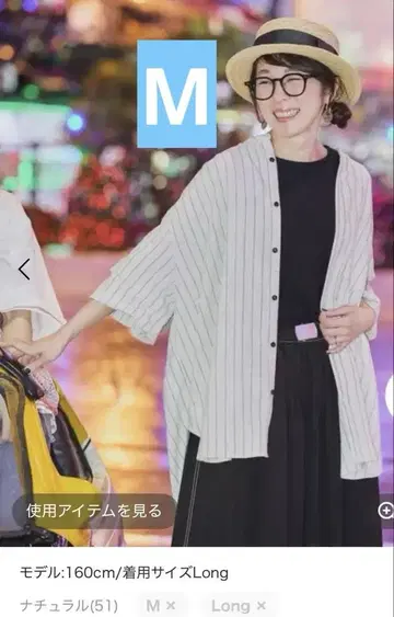 새상품 니코앤드 erinko밴드 카라 셔츠 M 내추럴