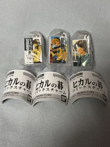 히카루의 바둑 가챠가챠 원생 3개 세트 1