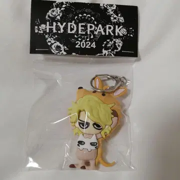 HYDE HYDEPARK 2024 키링
