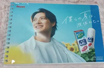 액체 무히. 히라노 쇼 스케치북 미개봉 새상품