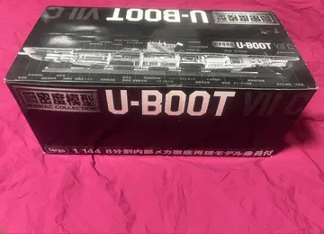 레어 타르가 밀도 모형 U보트 2종 컴플리트