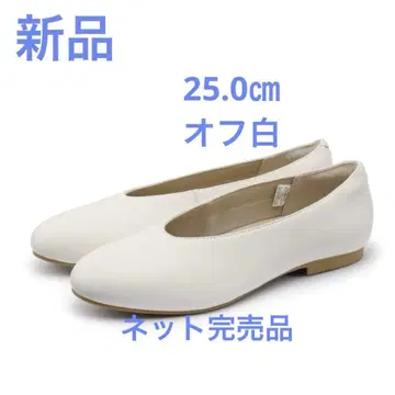 MUJI 피로를 덜어주는 가죽 깊은 착용감 신발 25.0cm 오프화이트