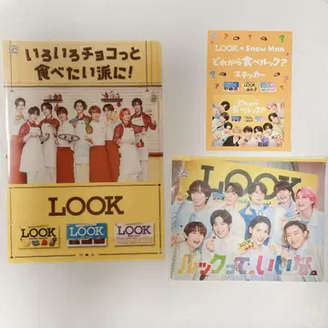 LOOK 후지야 SnowMan