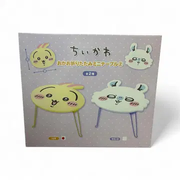 치이카와 (먼작귀) 얼굴 접이식 미니 테이블 토끼