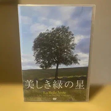 새상품급 당일 배송 아름다운 그린의 별 DVD