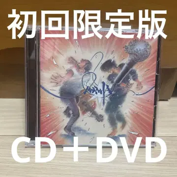 미사용 새상품 오비 없음 초회 한정판 CD+DVD MOROHA IV