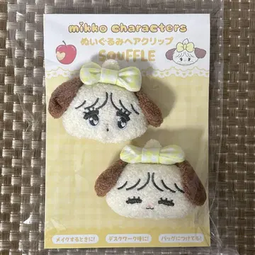 mikko illustrations 봉제 인형 헤어 클립 수플레