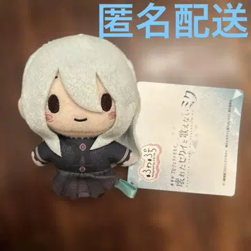 프로젝트 세카이 요이사키 카나데 후와푸치 마스코트 25시, 나이트 코드