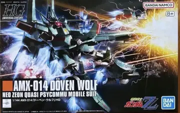 HG 1/144 도벤 울프 HGUC 미조립