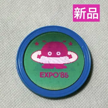 택 포함 새상품 EXPO'85 쓰쿠바 만국 박람회 기념 배지