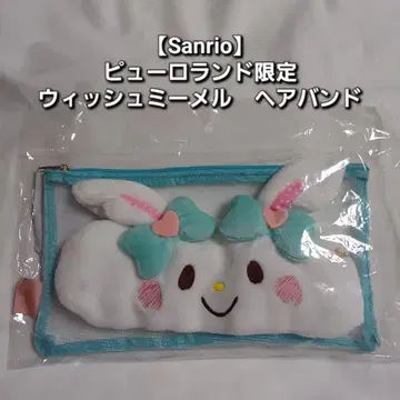 [ Sanrio ] 위시미멜 헤어밴드