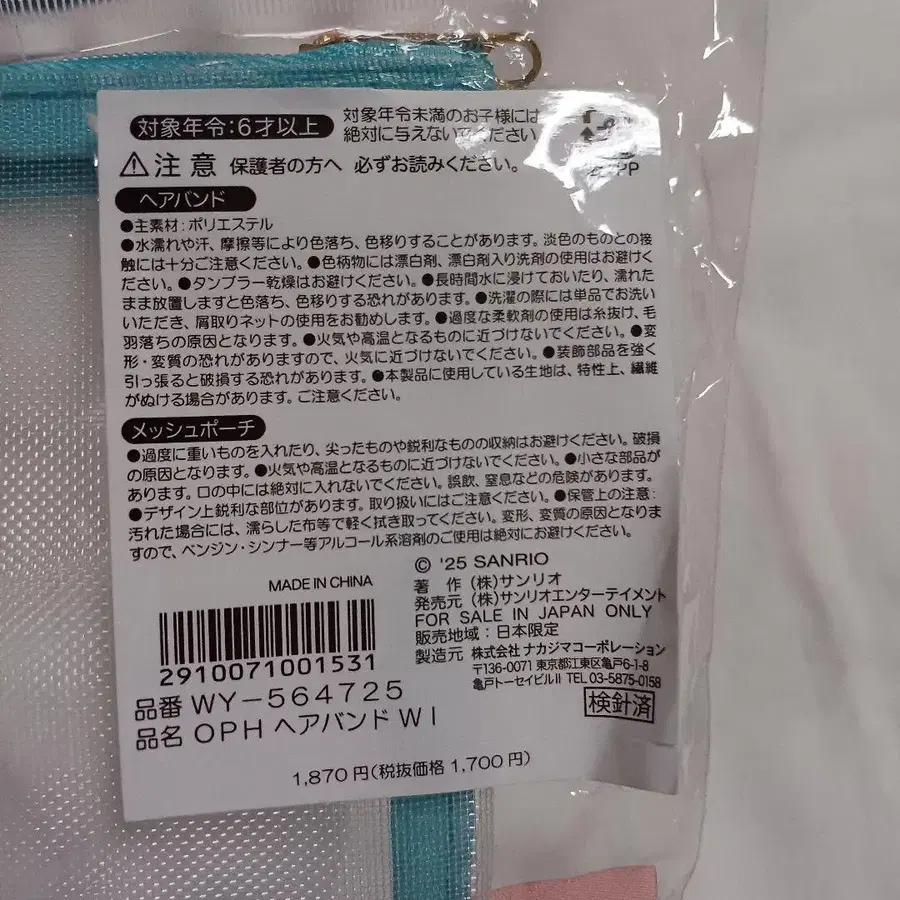 6번째 상품 이미지