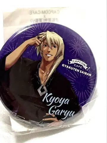 역전재판 캡콤 카페 캔뱃지 가류 쿄야 여름 축제