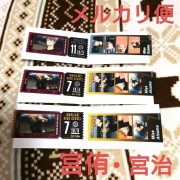 하이큐 사진 스티커 이나리자키 미야 아츠무 미야 오사무