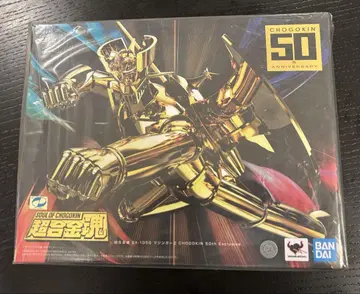미개봉 새상품 초합금혼 GX-105G 마징가Z CHOGOKIN 50th