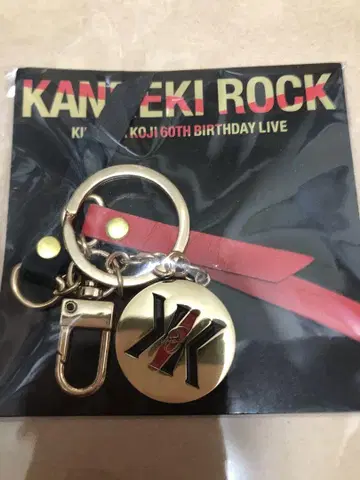 요시카와 코지 KANREKI ROCK 키링 2025