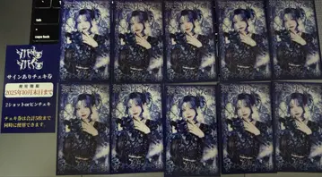 MADMED 가상 사용 사인 포함 폴라로이드 티켓 11장 세트