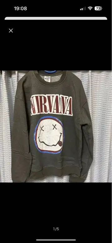 너바나 NIRVANA 트레이닝복 사이즈 XL 그레이