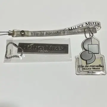 MALICE MIZER 키링, 스트랩 세트