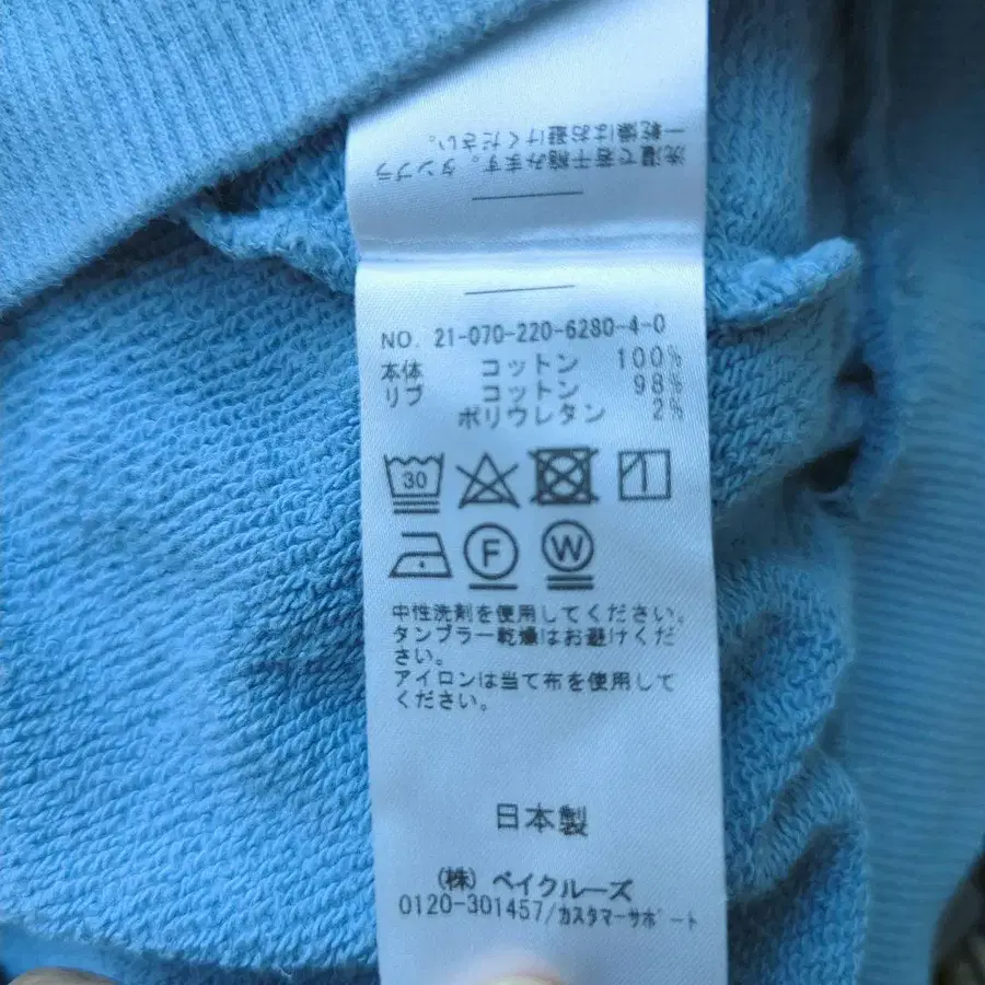 11번째 상품 이미지