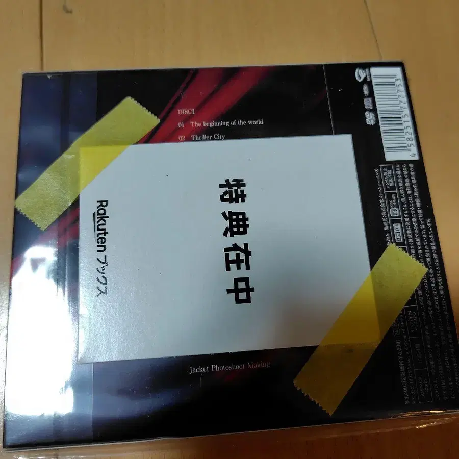 2번째 상품 이미지