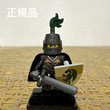 레고 킹덤